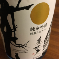 高知県の酒