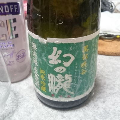 富山県の酒