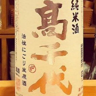 高千代のレビュー by_日本酒
