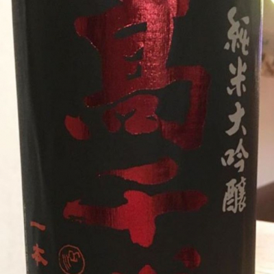 高千代のレビュー by_日本酒