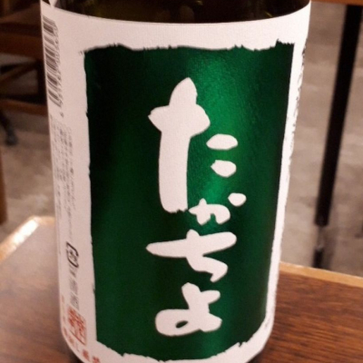 高千代のレビュー by_日本酒