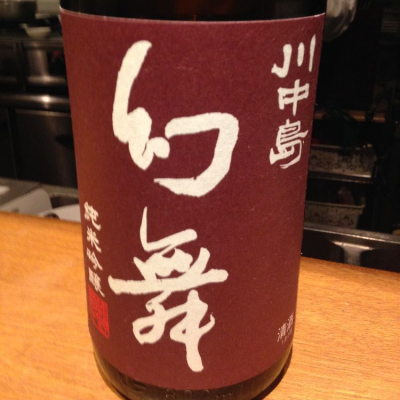 長野県の酒