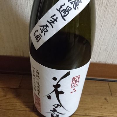 熊本県の酒