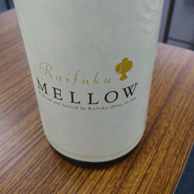 茨城県の酒