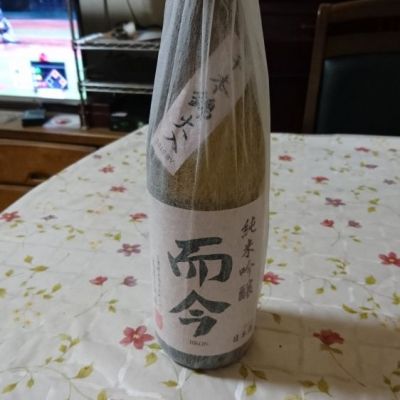 而今のレビュー by_日本酒初心者type2