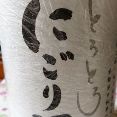 玉櫻のレビュー by_日本酒初心者type2