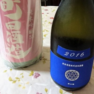 新政のレビュー by_日本酒初心者type2