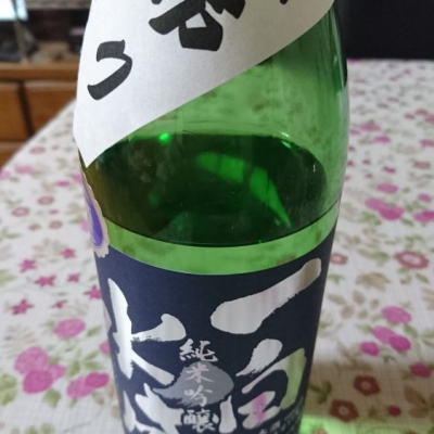 一白水成のレビュー by_日本酒初心者type2