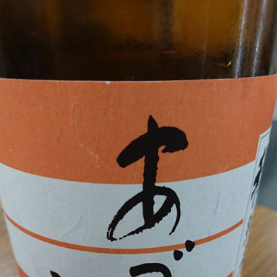 岩手県の酒