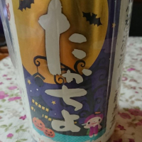 新潟県の酒