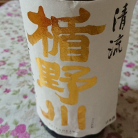 山形県の酒