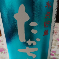 
            高千代_
            日本酒初心者type2さん
