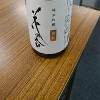 熊本県の酒