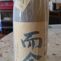 
            而今_
            日本酒初心者type2さん