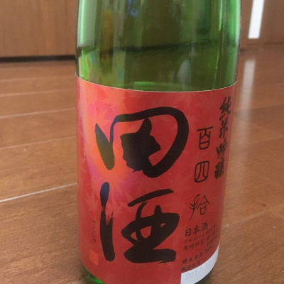 青森県の酒