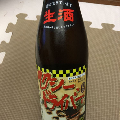 岩手県の酒