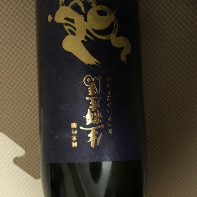 福島県の酒