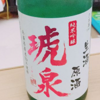 兵庫県の酒