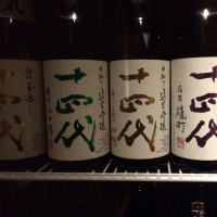 山形県の酒