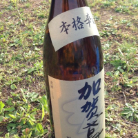 
            加賀鳶_
            はむだいさん