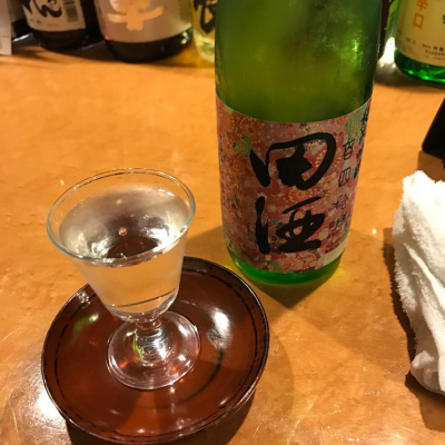 田酒のレビュー by_Kenjiro  Yoshikawa