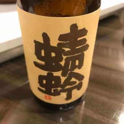 福岡県の酒