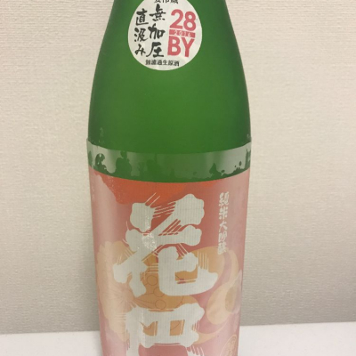 奈良県の酒