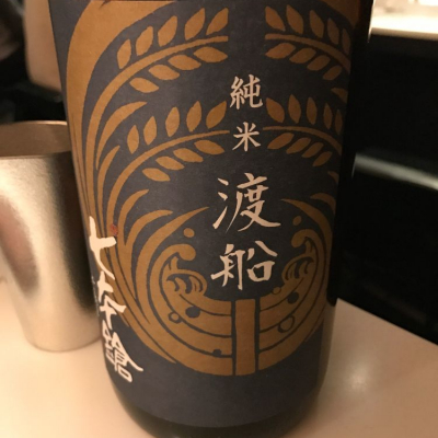 滋賀県の酒