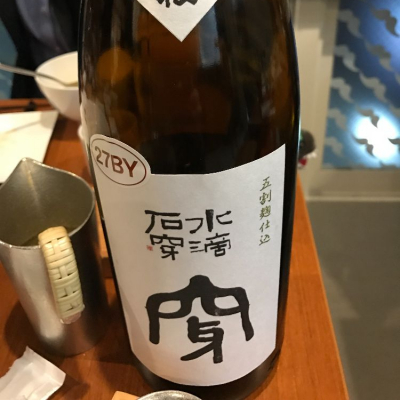 鳥取県の酒