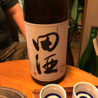 田酒のレビュー by_Kenjiro  Yoshikawa