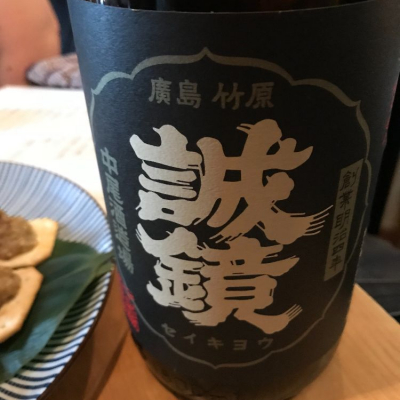 広島県の酒