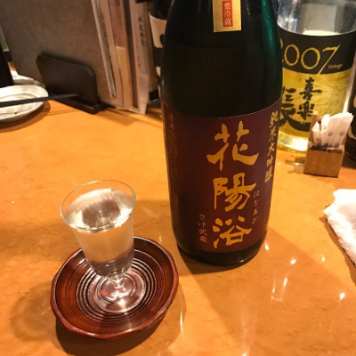 埼玉県の酒