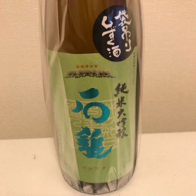 愛媛県の酒