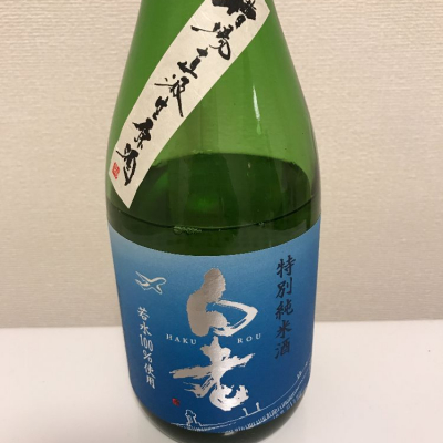 愛知県の酒