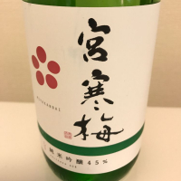 
            宮寒梅_
            Kenjiro  Yoshikawaさん