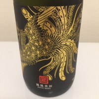 
            鳳凰美田_
            Kenjiro  Yoshikawaさん