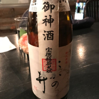 新潟県の酒