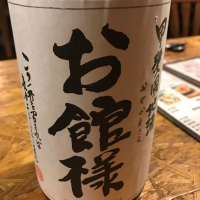 山梨県の酒