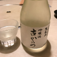 佐賀県の酒