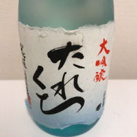 
            花垣_
            Kenjiro  Yoshikawaさん