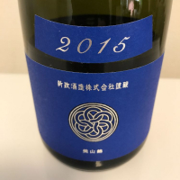 
            新政_
            Kenjiro  Yoshikawaさん