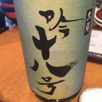 
            黒龍_
            Kenjiro  Yoshikawaさん