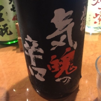 
            刈穂_
            Kenjiro  Yoshikawaさん