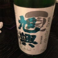 
            旭興_
            Kenjiro  Yoshikawaさん