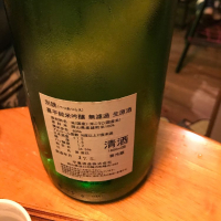 岡山県の酒