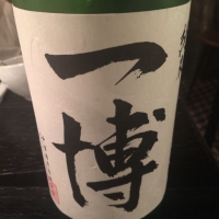 滋賀県の酒