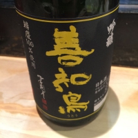 青森県の酒