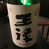 
            王祿_
            Kenjiro  Yoshikawaさん