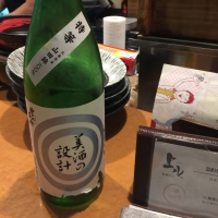 
            美酒の設計_
            Kenjiro  Yoshikawaさん
