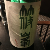 奈良県の酒